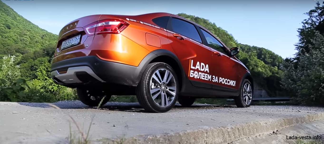 Lada vesta Cross Sedan