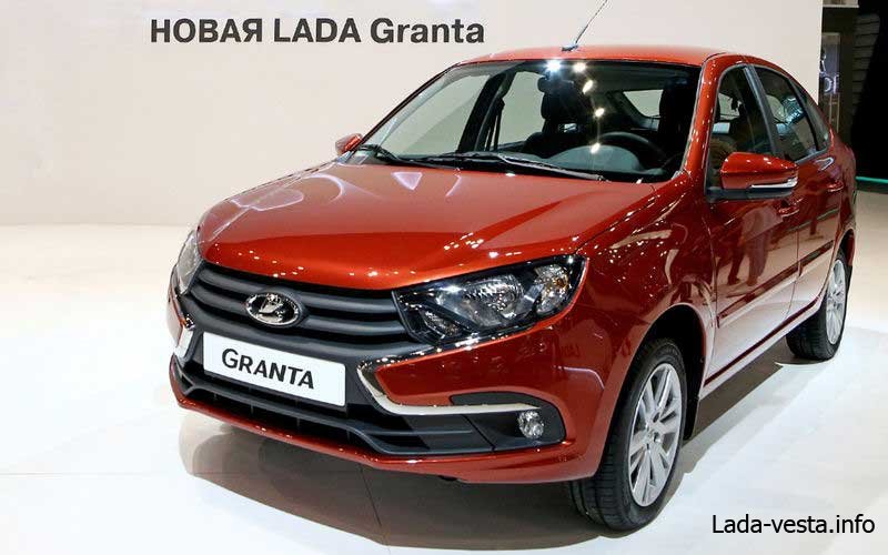 Lada Granta FL