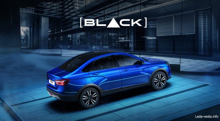 Lada Vesta Black